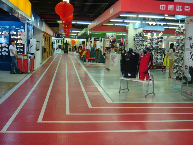 商業(yè)PVC地板4